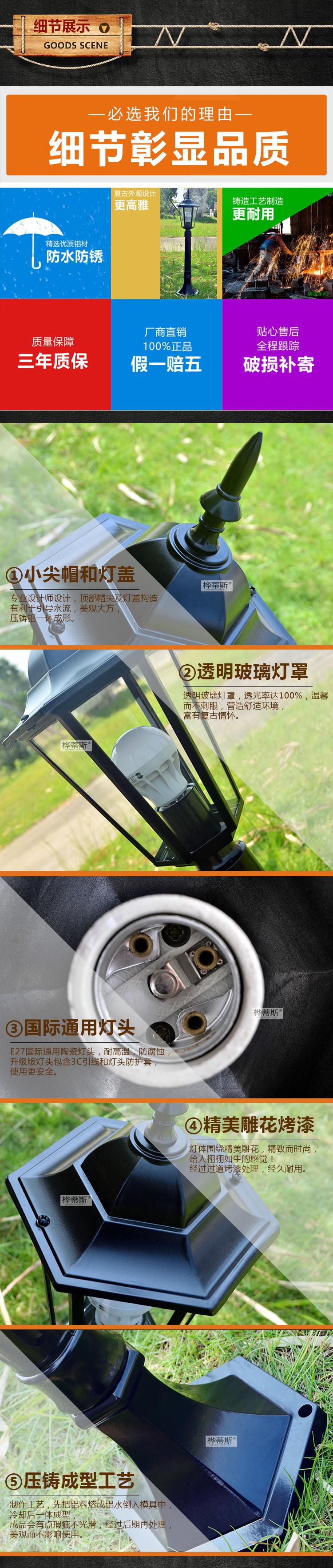5细节