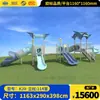 Resbaladilla Grande para Exteriores, Combinación de Resbaladillas para Jardín de Infancia, Personalización de Instalaciones de Juego al Aire Libre para Parques de Plazas Comunitarias