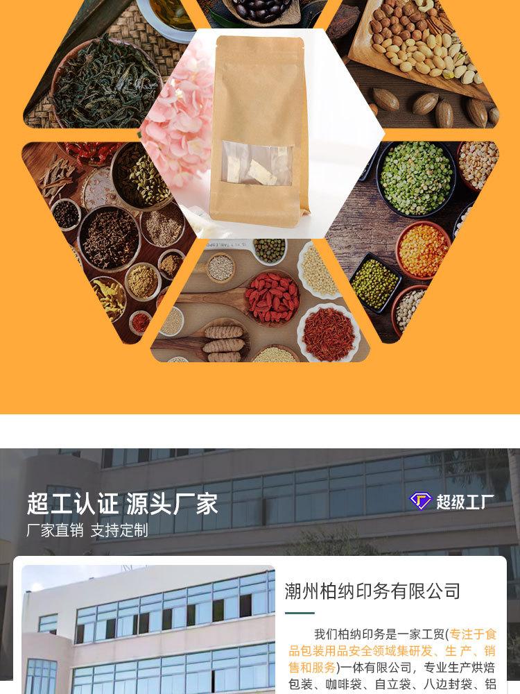 详情页_13.jpg