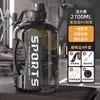 Venta al por mayor Taza de Agua de Celebridad de Internet Gran Capacidad Botella de Agua Deportiva de Plástico Taza de Popote de Verano Portátil Taza de Barriga Grande Toneladas de Cubos