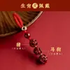 Item Popular: Talismã de Fio Vermelho com Cinábrio para o Ano de Nascimento, Chaveiro de Carro com Harmonia Tripla do Zodíaco, Pingente de Bolsa Unissex, Amuleto Tai Sui