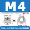 Porca de travamento metálica de aço inoxidável 304, sextavada, anti-afrouxamento, anti-remoção, porca autotravante, GB6184, M4, M5, M6, M8