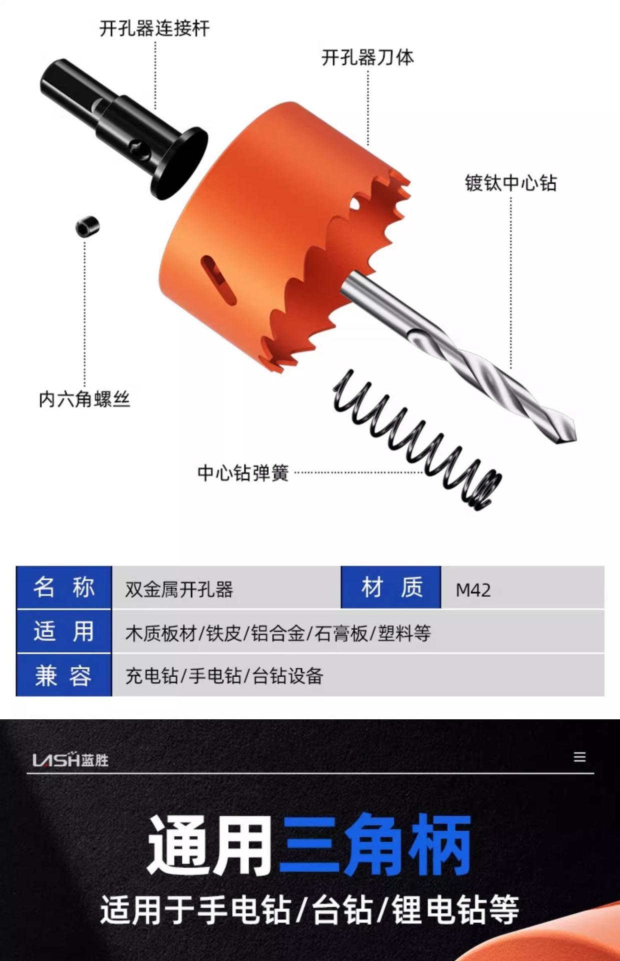 详情图片_17.jpg