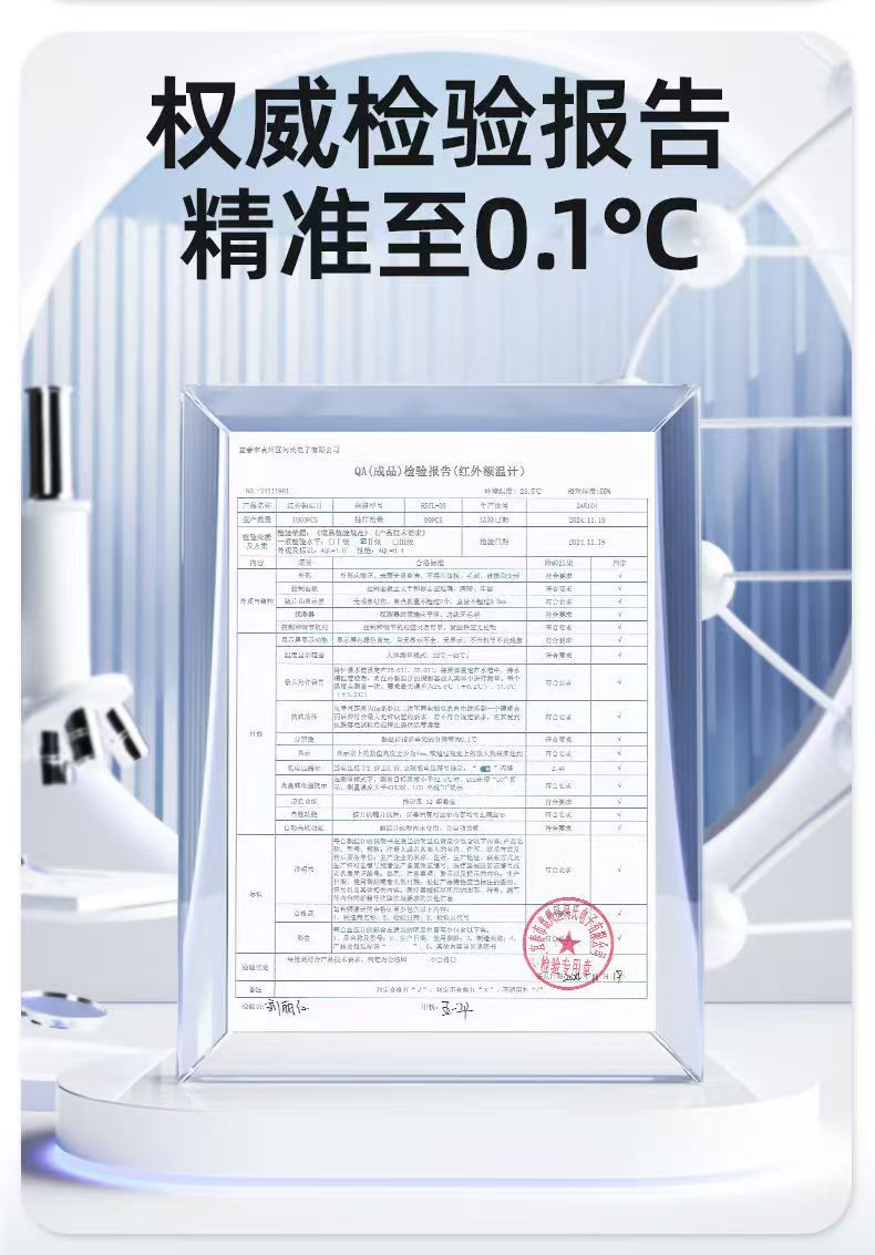 微信图片_20250612171058