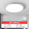 Luminária de Sala de Estar, Luminária de Teto LED Retangular, Luminária de Quarto, Luminárias Atmosféricas Redondas Nórdicas Modernas Minimalistas Pacote Completo