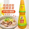Jugo de Pollo Concentrado, Condimento Comercial de Jugo de Pollo Fresco, Esencia de Pollo, Caldo y Guiso Casero, Concentrado de Jugo de Pollo Fresco