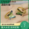 Nuevo anillo de mariposa con personalidad creativa, material de cobre, moda europea y americana, color esmalte, insecto, anillo de personalidad de moda femenina.