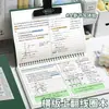Nuevo Cuaderno B5 Espiral Superior Sección de Cuadrícula Simple Rayada Cuaderno de Respuestas Incorrectas para Estudiantes Universitarios y Exámenes de Admisión de Posgrado