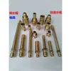 Conector de molde 1234 rosca externa estendida M10M12 controlador de temperatura de molde bico de água tamanho grande e pequeno bico de água de cobre para molde