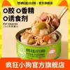Snacks Mascotas Cachorro Loco 3+2 Comida Húmeda para Perros en Lata de Carne 90g*5 Latas, Nutritiva y Fácil de Absorber, Comida Húmeda Mezclada con Arroz como Alimento Principal en Lata