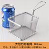 Malla para freír de acero inoxidable Spot Malla para freír tipo Diamante Cesta para freidora Filtro de aceite para freír azul Malla para freír