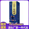 Atacado de Fabricantes Apdmp Yunnan Spray para Alívio da Dor 60ml Dropshipping
