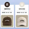 Gorra de béisbol de moda estilo coreano, unisex, adecuada para todas las estaciones, diseñada para tamaños de cabeza más grandes, hace que la cara parezca más pequeña, proporciona protección solar, tiene un estilo preppy y es versátil para el uso diario