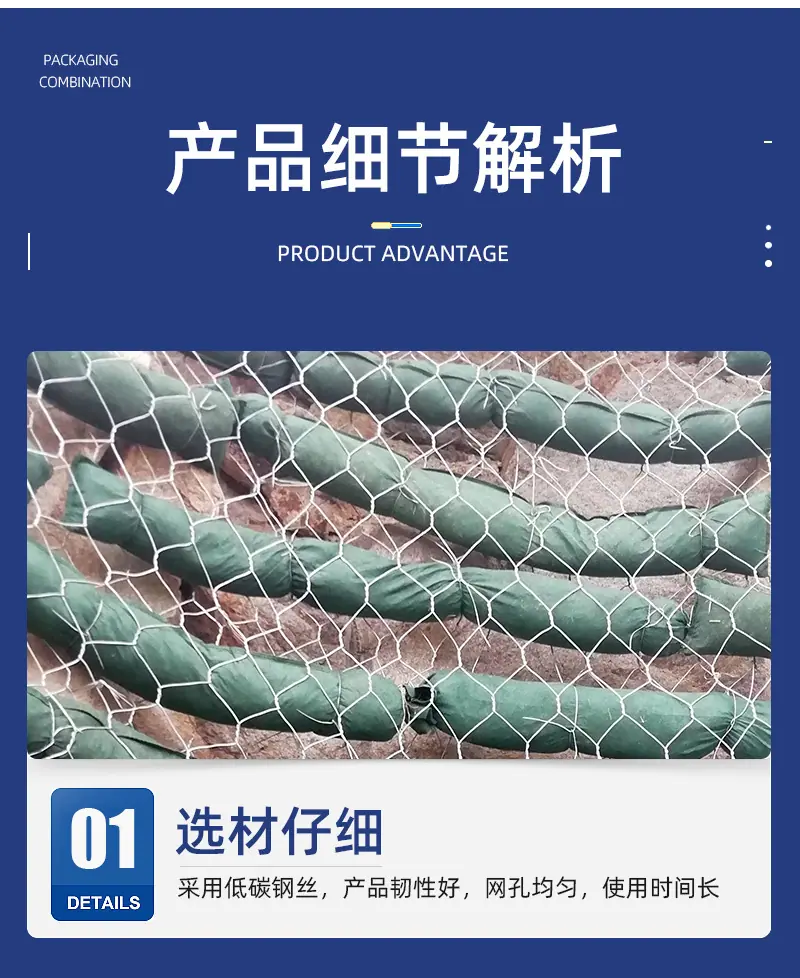 主动防护网_05.jpg