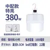 Foco de carga USB falla de energía iluminación de emergencia hogar móvil superbrillante exterior led luz de puesto de mercado nocturno