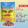Três Minutos Amarelo Picante Ding Shiban Rabo de Ruibarbo Arroz para Atrair Peixe Pesca Selvagem Poço Negro Carpa Crucian Carpa Carpa de Grama Dourada Universal Wo