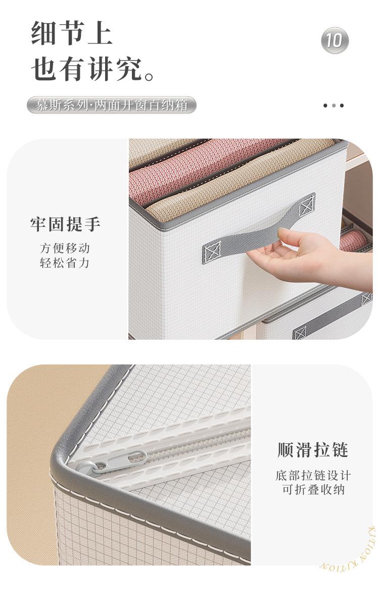 得牧-无纺布裤盒_12.jpg