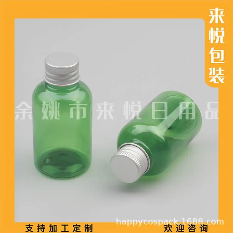 50ml矮胖圆肩绿色+铝盖 (6).jpg