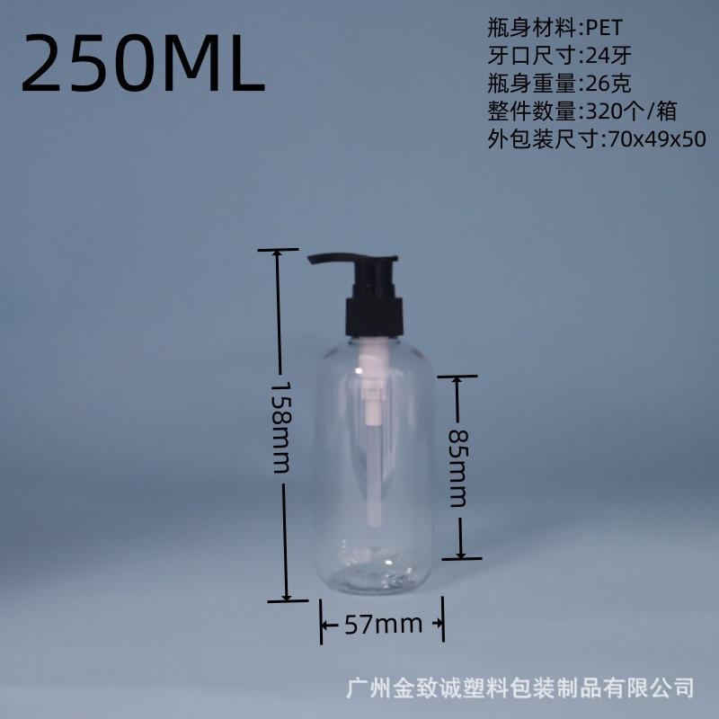 250ML黑的泵头3.jpg