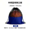 Bolsa de malla para baloncesto, bolsa para balón de fútbol, bolsa de almacenamiento para equipo deportivo, mochila para deportes al aire libre, bolsa de baloncesto de tela Oxford, bolsa de almacenamiento