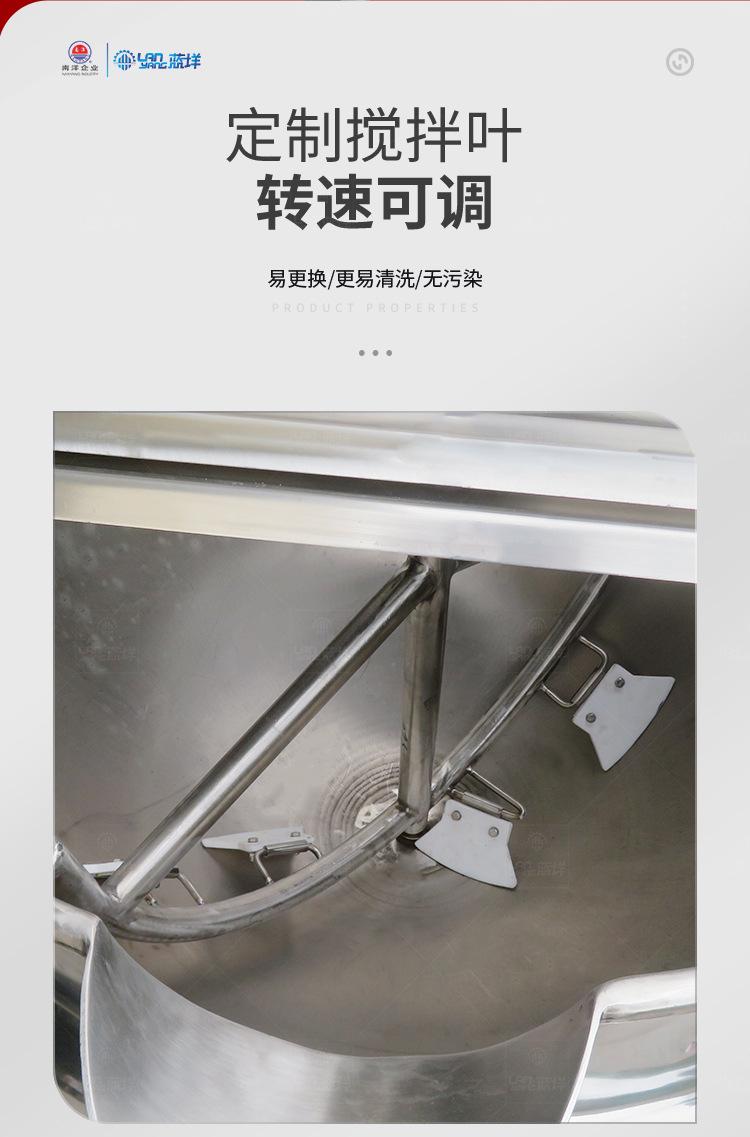 南洋夹层锅——电加热可倾式（新款-）