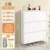 Armário de Sapatos Flip-Door Ultra-Fino de Aço para Uso Doméstico, Montado na Parede ou de Chão, Armário de Entrada, Aço Carbono, Respirável, Economizador de Espaço, para Entrar em Casa