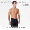 Traje de baño profesional de entrenamiento anticloro para piscina de pierna media para hombre, traje de baño de cinco puntos, traje de baño competitivo