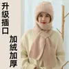Gorro de Punto para Invierno y Bufanda Integrada Estilo Cruzado Sombrero para Viento y Nieve Más Gorro de Lana Peludo para Mujer con Hebilla Protección para el Cuello Sombrero de Terciopelo de Ardilla