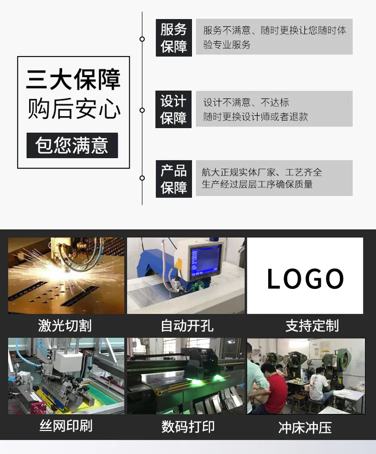 航大标牌_03