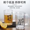 Vaso de cerveza de barril comercial anticaídas de 500 ml, vaso de cerveza acrílico creativo para pub y barbacoa, copia vaso de vino con letras