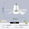 Luz de Ventilador E27 Pequena Removível Moderna Casual Baixo Ruído Cinco Pás Controle Remoto Luz de Ventilador de Teto Atacado Fornecimento Transfronteiriço