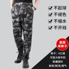 Ropa de Camuflaje de Verano Traje de Camisa de Manga Corta Delgado Transpirable Resistente al Desgaste Camisa de Camuflaje Ropa de Entrenamiento Estilo Militar Ropa de Trabajo