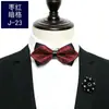 Gravata Borboleta Masculina Social Casamento Casamento Britânico Padrinho e Noivo vinho tinto Preto Lun Pontuda Borboleta Moderna Grupo de Irmãos