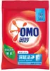 Detergente para Ropa Omo Esencial con Aceite Esencial 4Kg/3.5Kg/1.1Kg con Pico, Aroma a Lavanda, Aroma a Flor de Cerezo, Protección Duradera