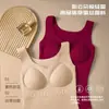 Chaleco Térmico Base de Color Sólido Simple Nude Sin Costuras Ropa Exterior Calefacción Hombro Ancho Ropa Moldeadora para Mujer Ropa Interior Térmica