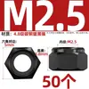 Tuerca de seguridad de acero inoxidable 304 negra, tapa hexagonal de nylon anti-deslizante para tornillo M4M5M6M8M10