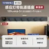 Regleta Eléctrica Internacional de Montaje Superficial con Luz Sensor, Riel Móvil para Cubierta de Cocina Tira de Enchufe Deslizante