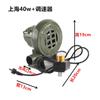 Soplador Jiulongshan de 220 V para estufas, soplador doméstico pequeño, soplador doméstico con combustión para barbacoas.