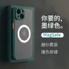 Funda Magnética para Teléfono con Sensación de Piel Adecuada para Apple 17Promax Moderna 16 Agujeros Finos 11 Botones de Color Contrastante 7/8g Mate