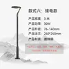 Luminária de jardim LED externa, iluminação minimalista moderna, luz de paisagismo para parques, áreas cênicas, vilas Luminária de rua de 3m movida a energia solar de 7 caracteres