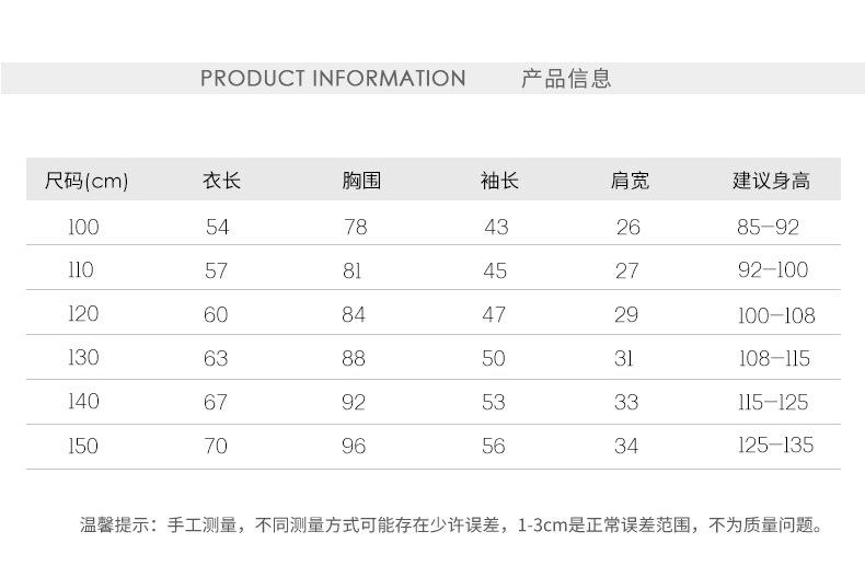 扣子长款尺寸.jpg