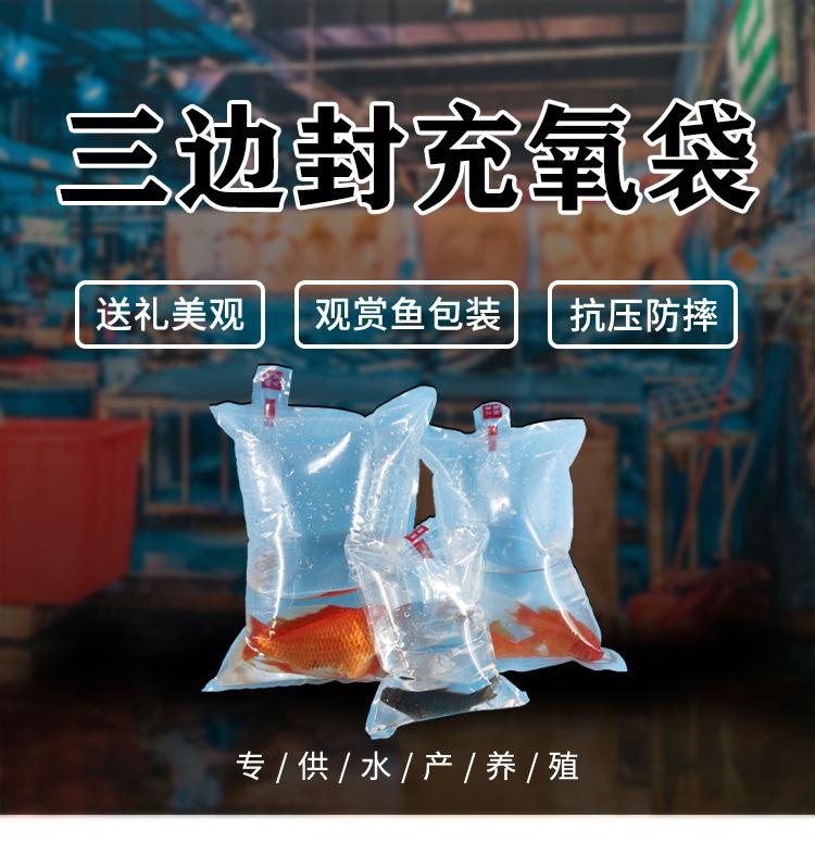 三边封详情页_01.jpg