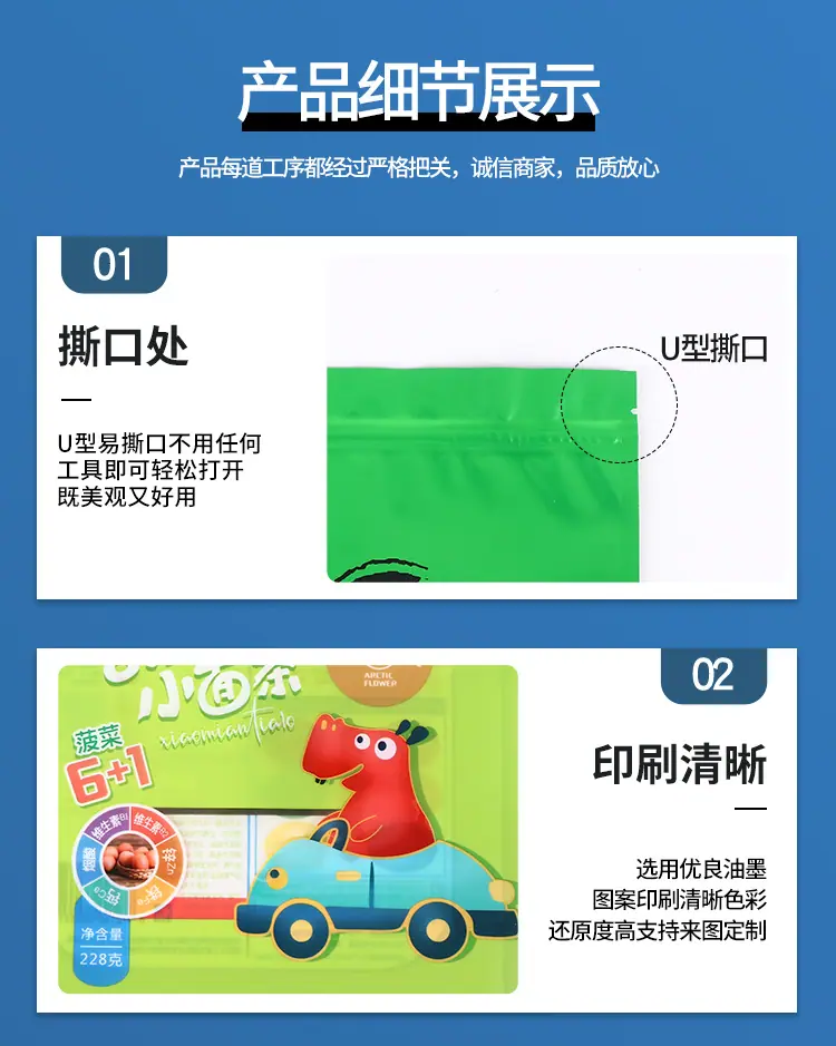 兰翔详情_13