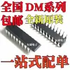 Circuito Integrado Nuevo Original Dm74Ls244N Dm74Ls374N Dm74Ls373N Directo Plug-In Dip16