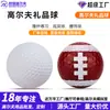 Pelota de golf de doble capa para regalo, pelota de práctica, sarina, logotipo imprimible, alta elasticidad, nuevos fabricantes de pelotas de golf, venta al por mayor