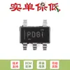 Solo Venta de Chip Supervisor de Voltaje Original Tps3825-33Dbvr Sot-23-5