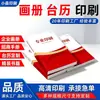 Impressão de Livros de Capa Dura, Impressão Colorida de Livros Didáticos, Impressão e Design de Layout, Memórias, Coletâneas de Poesia, Impressão de Livros, Impressão de Livros de Capa Dura