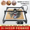 Máquina de Grabado Láser Pequeña Totalmente Automática Máquina de Corte de Alta Potencia Máquina Marcadora de Grabado Multifuncional de Escritorio para el Hogar DIY