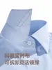 Camisa Masculina Azul de Algodão Puro 270 Fios DP Não Amassa Manga Longa Cetim High-End Formal de Negócios Camisa de Cavalheiro de Luxo