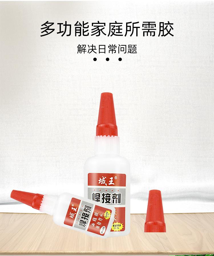 第九套_10
